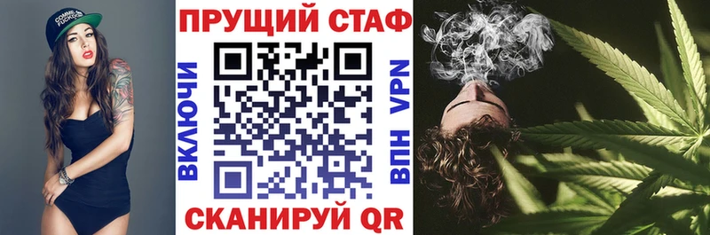 Как найти закладки Саратов ГАШ КОКАИН A-PVP КЕТАМИН Мефедрон