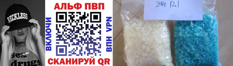 APVP СК КРИС  shop Telegram  Саратов 