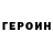 КЕТАМИН VHQ Nina Czerkies