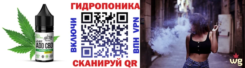 Cannafood марихуана Саратов