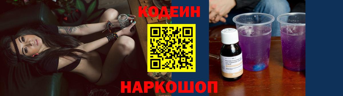 МАРИХУАНА Саратов