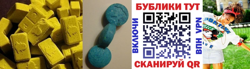 Экстази DUBAI маркетплейс телеграм Саратов