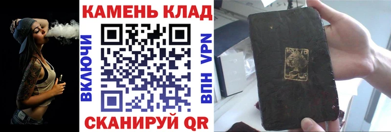 Гашиш Cannabis Саратов