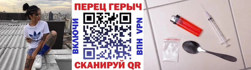 ГЕРОИН VHQ  Саратов 
