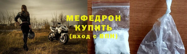 МДПВ Абинск