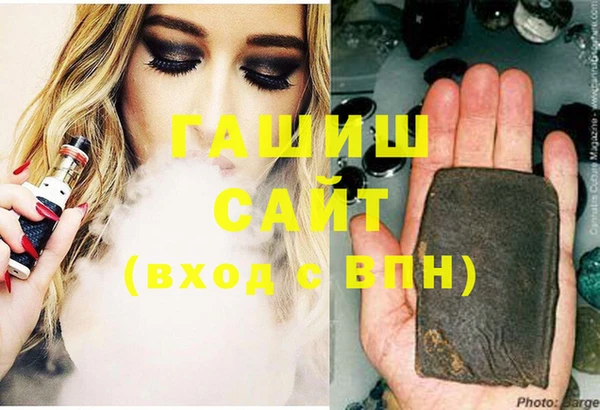 ПСИЛОЦИБИНОВЫЕ ГРИБЫ Абаза