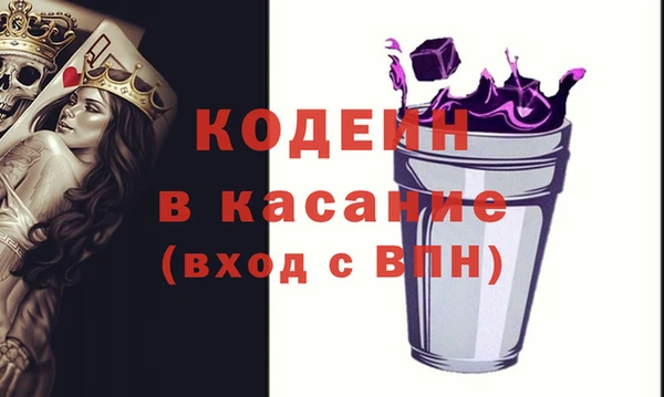 ПСИЛОЦИБИНОВЫЕ ГРИБЫ Абаза