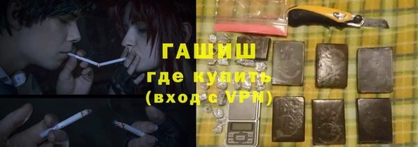 прущие грибы Абдулино