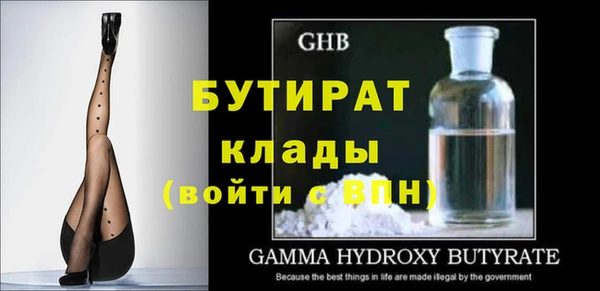 прущие грибы Абдулино