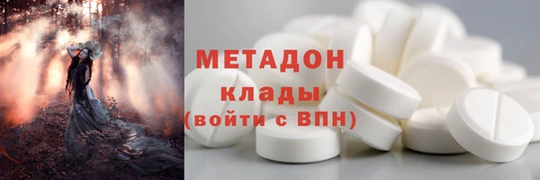 гашишное масло Нязепетровск
