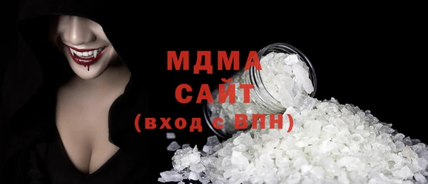 гашишное масло Нязепетровск
