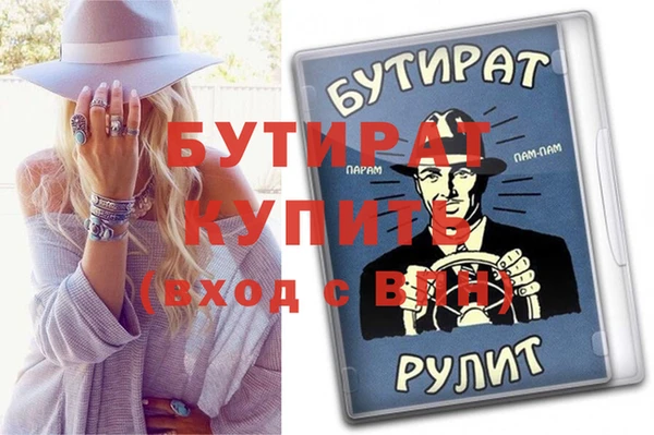 МДПВ Абинск