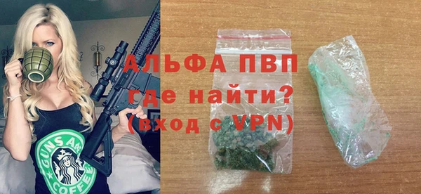 прущие грибы Абдулино