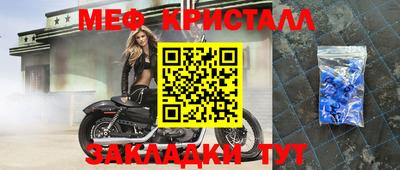 кокаин Партизанск