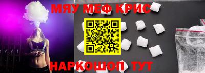 кокаин Партизанск