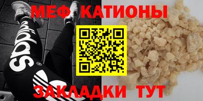 кокаин Партизанск
