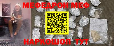первитин Первоуральск