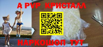 трава Пенза