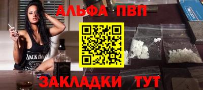 первитин Первоуральск
