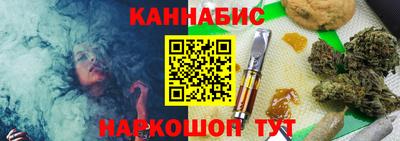трава Пенза