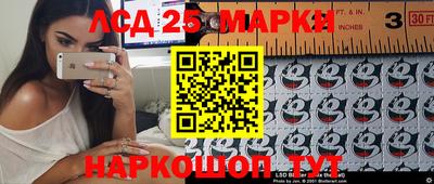 кокаин Партизанск