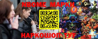 кокаин Партизанск