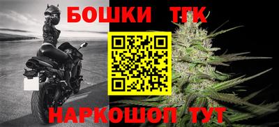 кокаин Партизанск