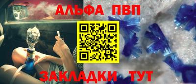трава Пенза