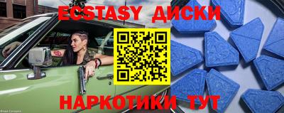 кокаин Партизанск