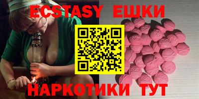 кокаин Партизанск