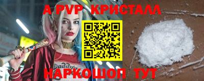 трава Пенза