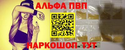 первитин Первоуральск