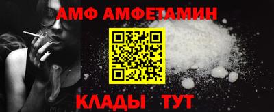 кокаин Партизанск