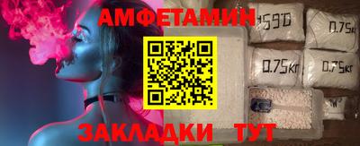 трава Пенза