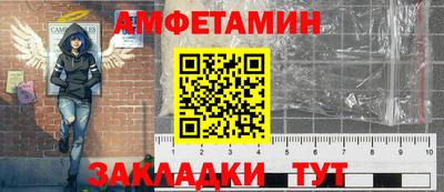 кокаин Партизанск