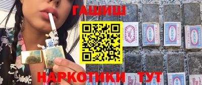 кокаин Партизанск