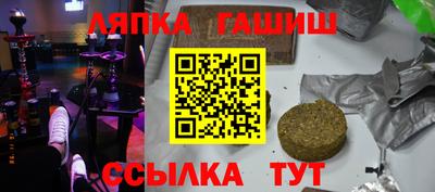 трава Пенза