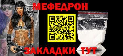 кокаин Партизанск