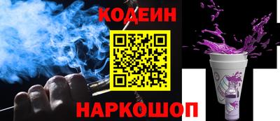 кокаин Партизанск