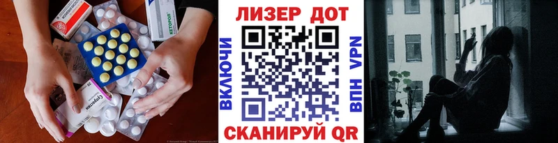 ЛСД экстази кислота  Саратов 