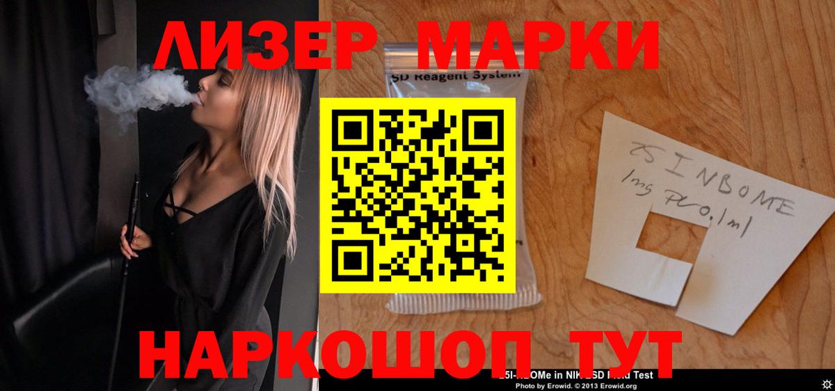 Лсд 25 экстази  LSD-25 экстази ecstasy  Вход с VPN  Саратов  мега ССЫЛКА  LSD-25 экстази ecstasy 