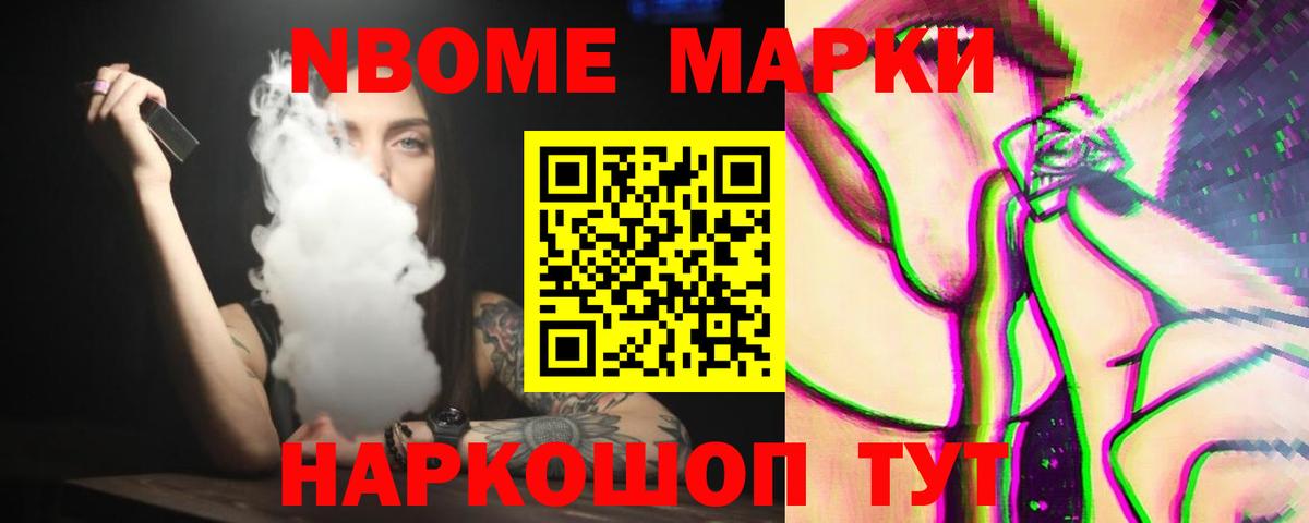 LSD-25 экстази ecstasy Саратов