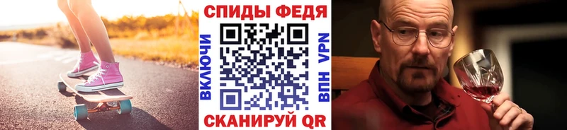 Первитин мет  даркнет наркотические препараты  Саратов 