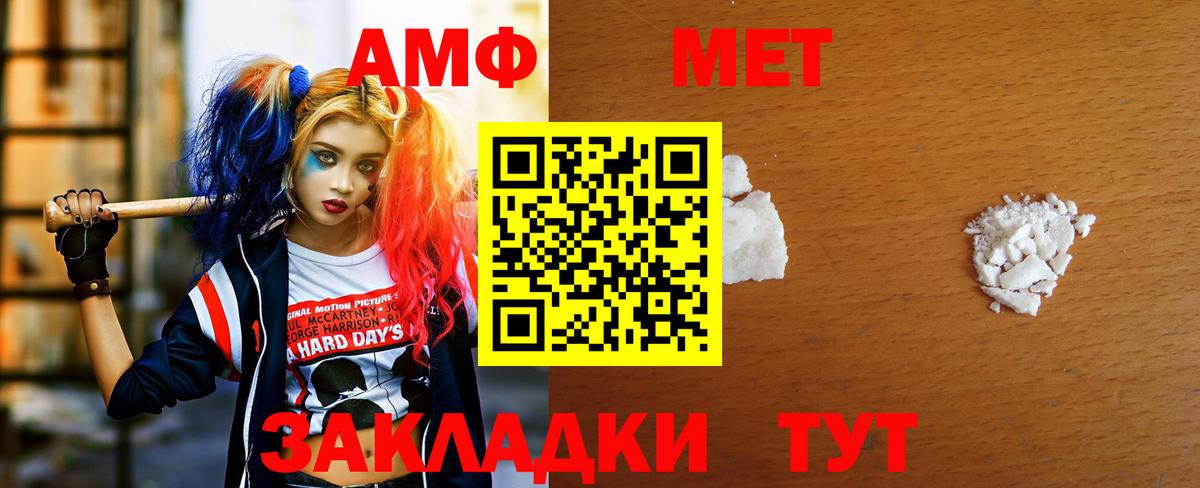 Метамфетамин Methamphetamine  Вход с VPN  Саратов  Метамфетамин Methamphetamine 