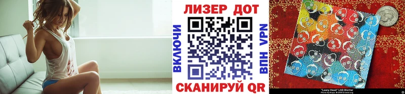 ссылка на мегу ссылки  Саратов  Наркотические марки 1,5мг 