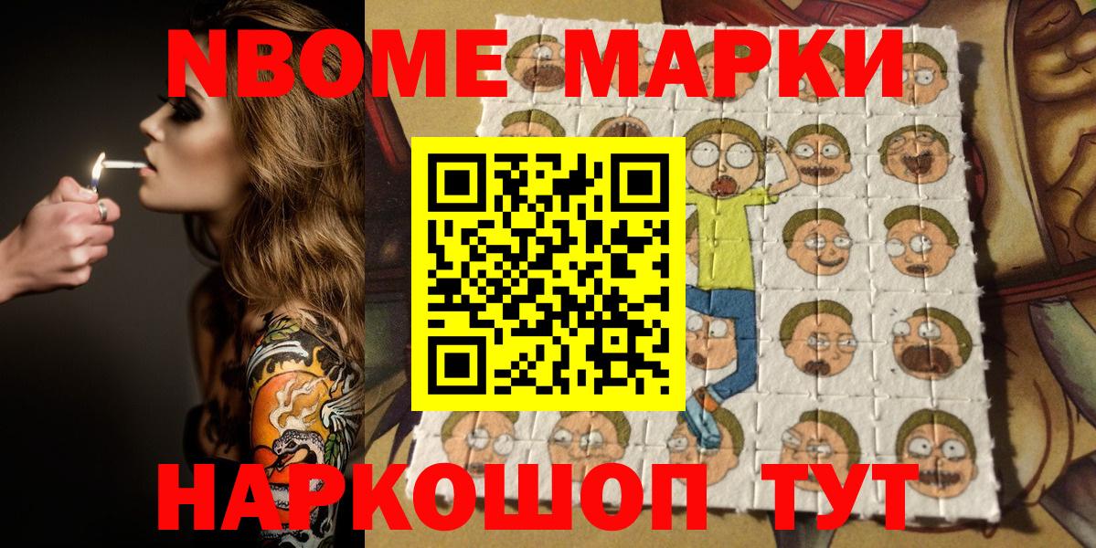 Саратов  Наркотические марки 1,5мг  Наркотические марки 1,5мг  Вход с VPN 