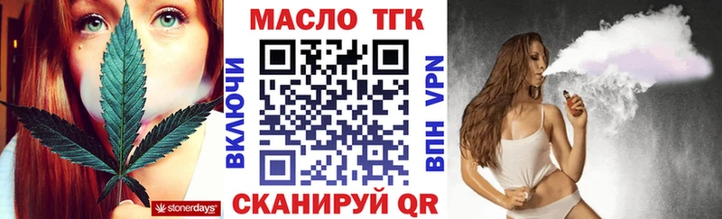 shop клад  Саратов  Дистиллят ТГК концентрат  продажа наркотиков 