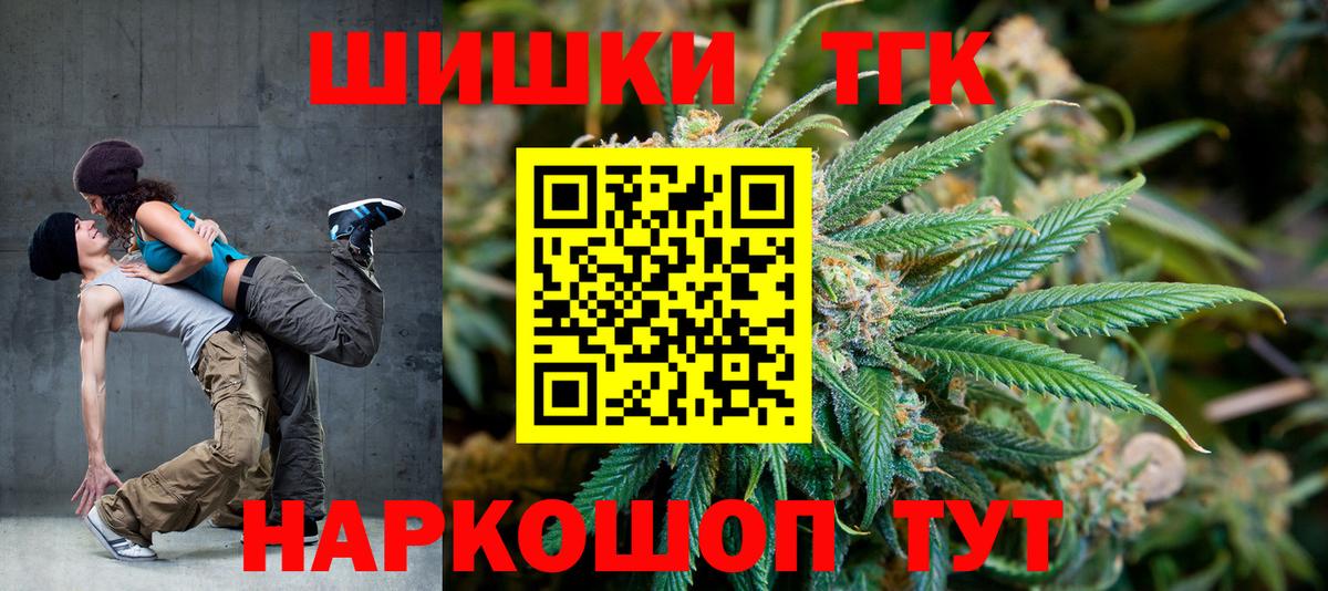 МАРИХУАНА White Widow  МАРИХУАНА ГИДРОПОН  Канабис Bruce Banner  Марихуана марихуана  Вход с VPN  Саратов 